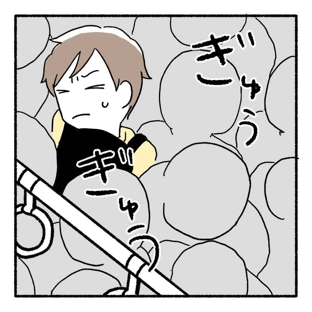 「俺に？」満員電車で旦那の身に起きたまさかの出来事【漫画】