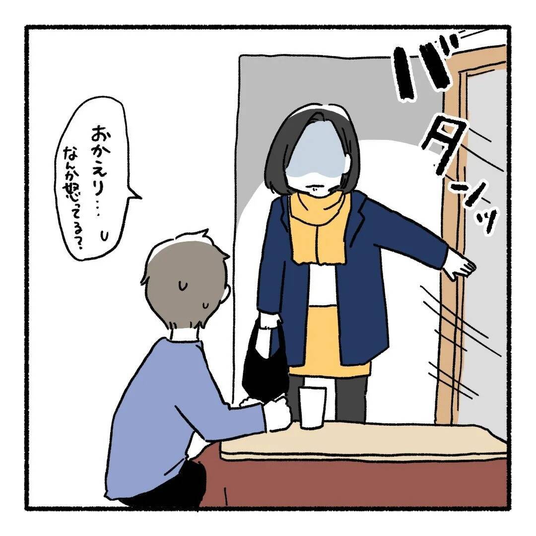 「俺に？」満員電車で旦那の身に起きたまさかの出来事【漫画】