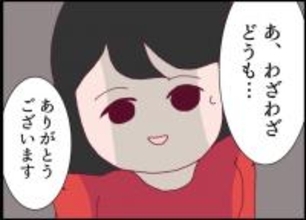 【漫画】平凡で幸せな毎日だった…あの女が引っ越してくるまでは【怖すぎる隣人 Vol.1】