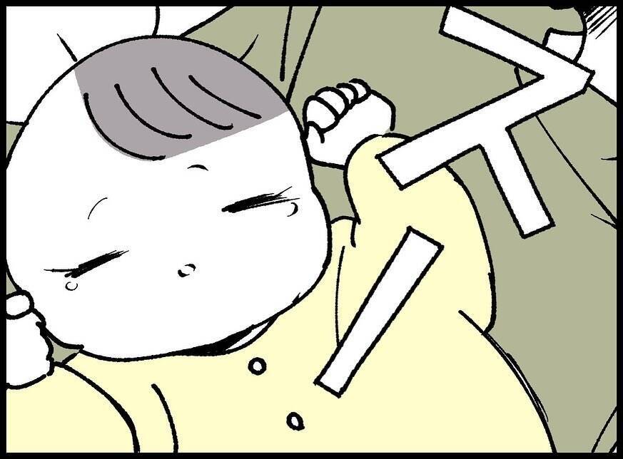 【漫画】いいパパ？ 呼び出しに応じてここにいる俺が？【妻の友達を抱いたけど Vol.44】