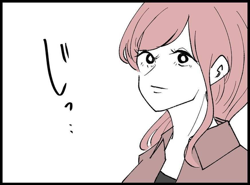 【漫画】いいパパ？ 呼び出しに応じてここにいる俺が？【妻の友達を抱いたけど Vol.44】