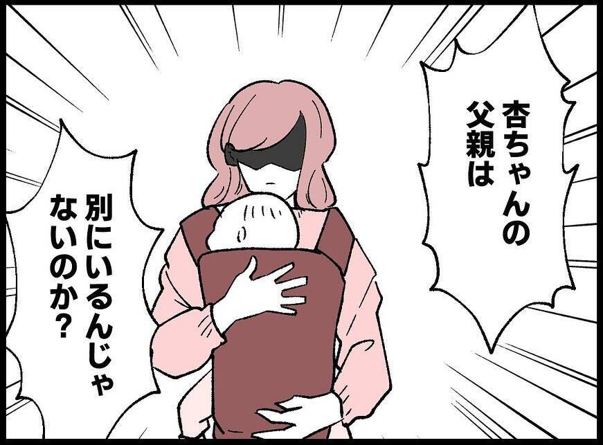 【漫画】「大好きな人の大切な子ども」やはり俺が父親…【妻の友達を抱いたけど Vol.99】