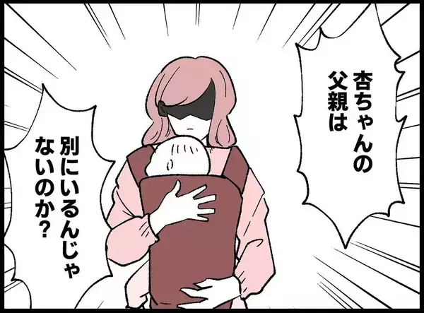 「【漫画】「大好きな人の大切な子ども」やはり俺が父親…【妻の友達を抱いたけど Vol.99】」の画像