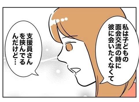 自己中で欲まみれでそっくりなふたり…末路までも同じ？