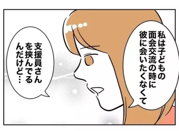 「自己中で欲まみれでそっくりなふたり…末路までも同じ？」の画像