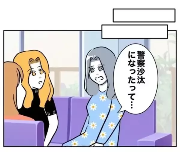 「自己中で欲まみれでそっくりなふたり…末路までも同じ？」の画像