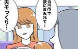 「自己中で欲まみれでそっくりなふたり…末路までも同じ？」の画像9