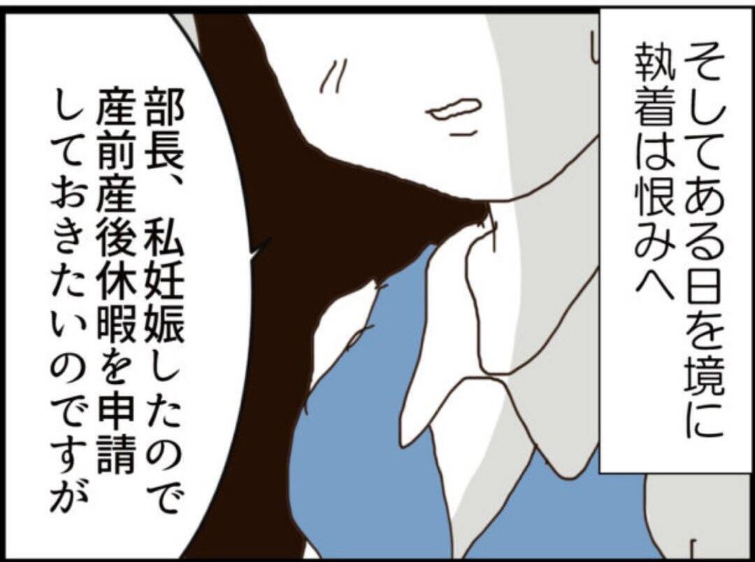 【漫画】セクハラマタハラ被害者が証言した気持ち悪い日々【マジメだと思ってた義父は… Vol.186】