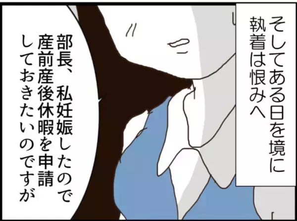 「【漫画】セクハラマタハラ被害者が証言した気持ち悪い日々【マジメだと思ってた義父は… Vol.186】」の画像