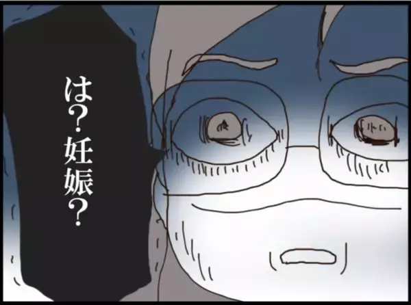 「【漫画】セクハラマタハラ被害者が証言した気持ち悪い日々【マジメだと思ってた義父は… Vol.186】」の画像