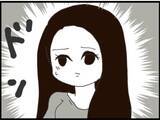 「【漫画】セクハラマタハラ被害者が証言した気持ち悪い日々【マジメだと思ってた義父は… Vol.186】」の画像1