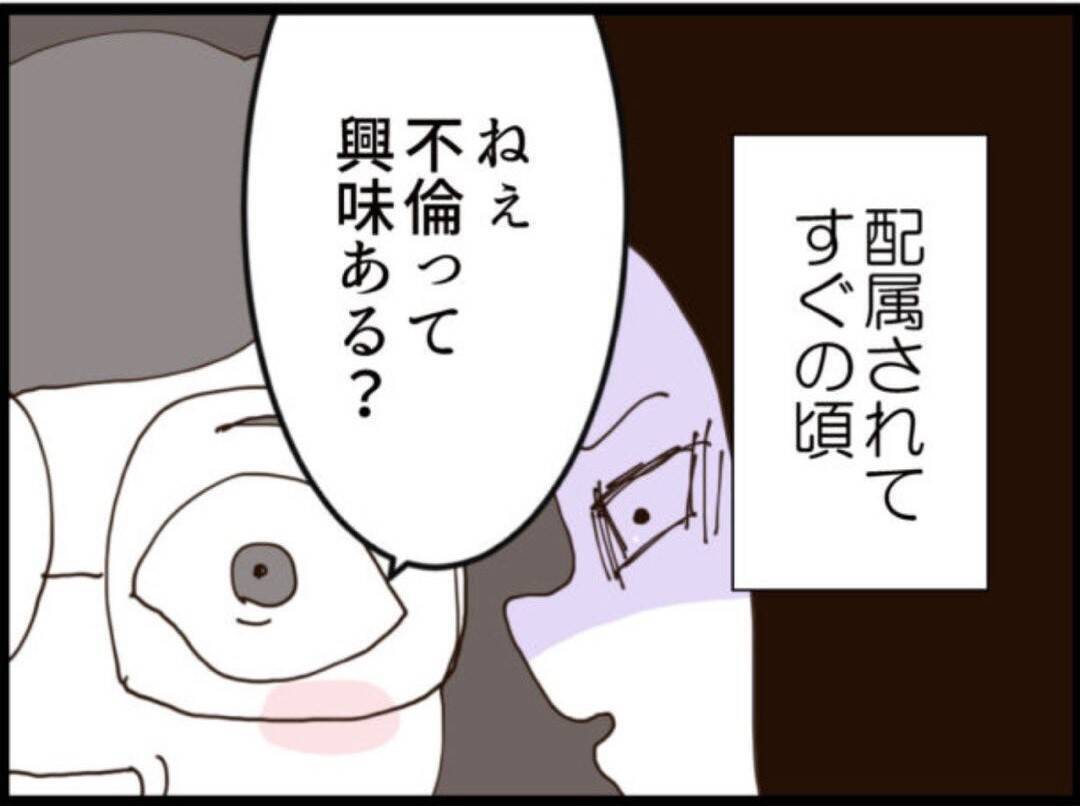 【漫画】セクハラマタハラ被害者が証言した気持ち悪い日々【マジメだと思ってた義父は… Vol.186】