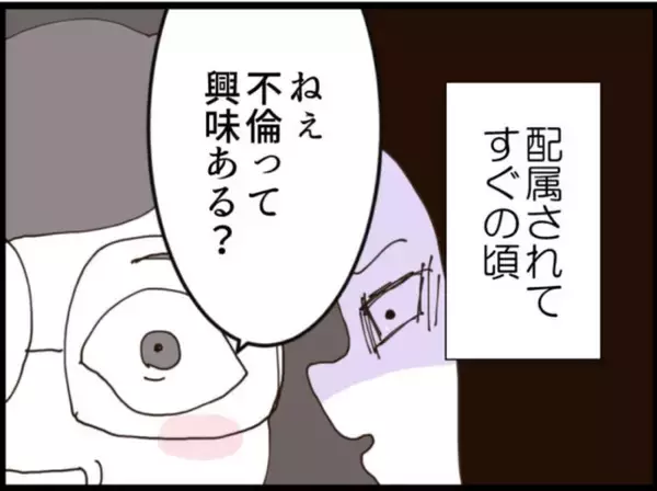 「【漫画】セクハラマタハラ被害者が証言した気持ち悪い日々【マジメだと思ってた義父は… Vol.186】」の画像