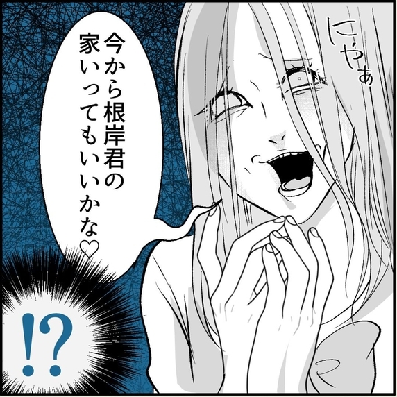 【漫画】「家行っていい？」マリィと名乗る社員にグイグイ来られて困惑！【絶望のマリィさん Vol.2】