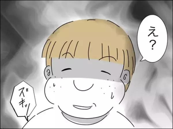 「子どもの謝る姿に初めて芽生えた罪悪感　こんなに傷つけていたなんて…」の画像