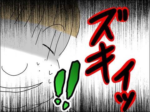 子どもの謝る姿に初めて芽生えた罪悪感　こんなに傷つけていたなんて…