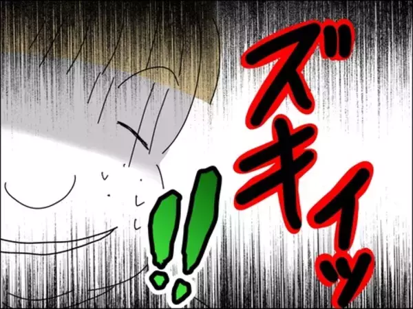 「子どもの謝る姿に初めて芽生えた罪悪感　こんなに傷つけていたなんて…」の画像