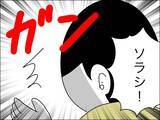 「子どもの謝る姿に初めて芽生えた罪悪感　こんなに傷つけていたなんて…」の画像14