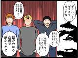 「【漫画】踏みとどまれた理由は…このバイトを辞めたくない【元引きこもりがバイトリーダー Vol.92】」の画像7