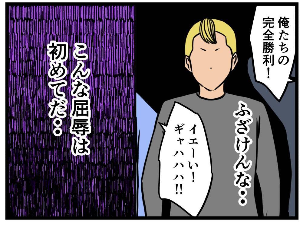 【漫画】踏みとどまれた理由は…このバイトを辞めたくない【元引きこもりがバイトリーダー Vol.92】