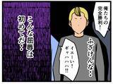 「【漫画】踏みとどまれた理由は…このバイトを辞めたくない【元引きこもりがバイトリーダー Vol.92】」の画像8