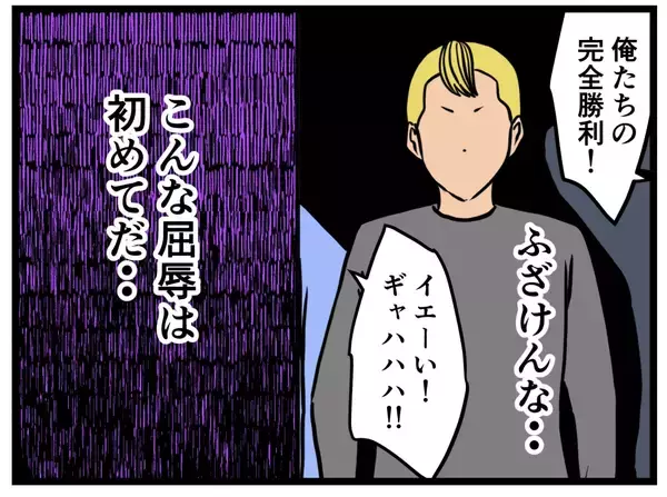 「【漫画】踏みとどまれた理由は…このバイトを辞めたくない【元引きこもりがバイトリーダー Vol.92】」の画像