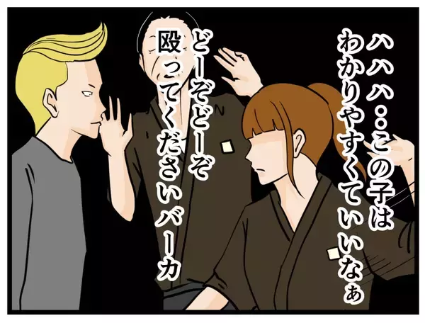 「【漫画】踏みとどまれた理由は…このバイトを辞めたくない【元引きこもりがバイトリーダー Vol.92】」の画像
