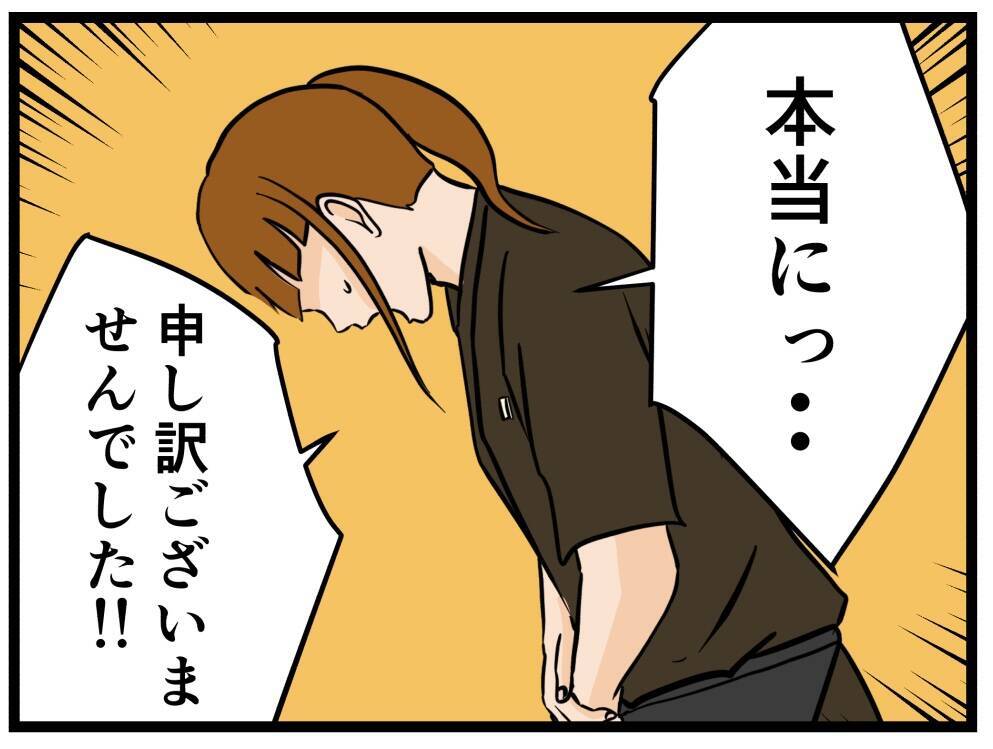 【漫画】踏みとどまれた理由は…このバイトを辞めたくない【元引きこもりがバイトリーダー Vol.92】