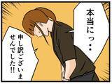 「【漫画】踏みとどまれた理由は…このバイトを辞めたくない【元引きこもりがバイトリーダー Vol.92】」の画像5