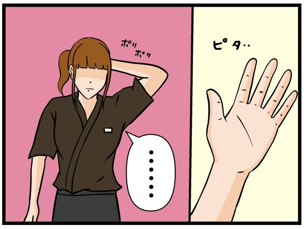 【漫画】踏みとどまれた理由は…このバイトを辞めたくない【元引きこもりがバイトリーダー Vol.92】