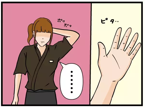 「【漫画】踏みとどまれた理由は…このバイトを辞めたくない【元引きこもりがバイトリーダー Vol.92】」の画像