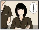 「【漫画】はにゃおにチャンス到来！ パントリーに指名【元引きこもりがバイトリーダー Vol.122】」の画像5