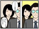 「【漫画】鬼の来栖がはにゃおの父を動揺させる【元引きこもりがバイトリーダー Vol.191】」の画像6