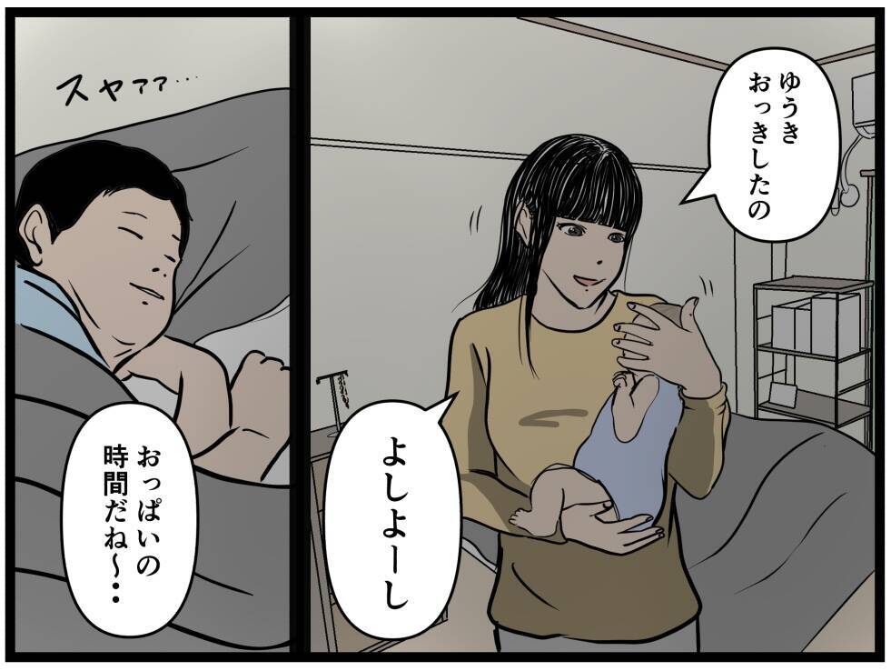 「これは夢？」夫に憑いた謎の存在が「私はお前だ」と囁く恐怖！ 義母の突撃で赤ちゃんギャン泣き【漫画】