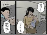 「「これは夢？」夫に憑いた謎の存在が「私はお前だ」と囁く恐怖！ 義母の突撃で赤ちゃんギャン泣き【漫画】」の画像8