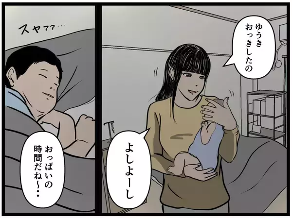 「「これは夢？」夫に憑いた謎の存在が「私はお前だ」と囁く恐怖！ 義母の突撃で赤ちゃんギャン泣き【漫画】」の画像