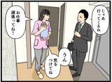「「これは夢？」夫に憑いた謎の存在が「私はお前だ」と囁く恐怖！ 義母の突撃で赤ちゃんギャン泣き【漫画】」の画像12