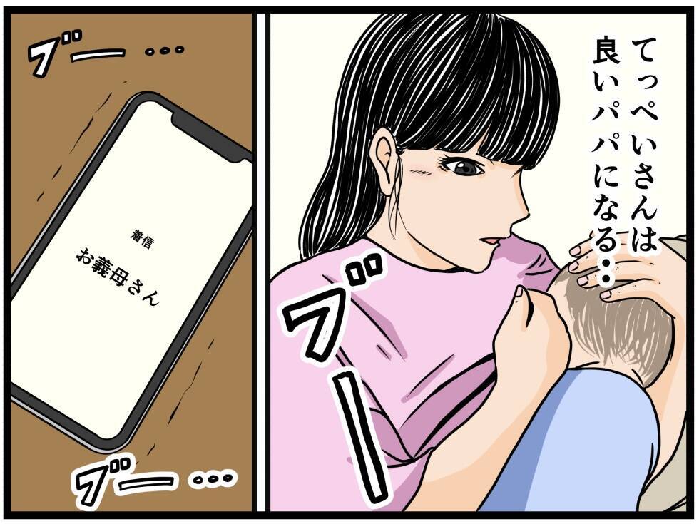 「これは夢？」夫に憑いた謎の存在が「私はお前だ」と囁く恐怖！ 義母の突撃で赤ちゃんギャン泣き【漫画】