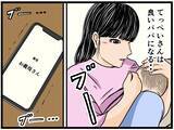 「「これは夢？」夫に憑いた謎の存在が「私はお前だ」と囁く恐怖！ 義母の突撃で赤ちゃんギャン泣き【漫画】」の画像16