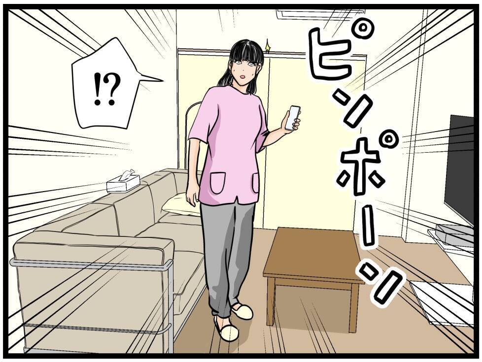 「これは夢？」夫に憑いた謎の存在が「私はお前だ」と囁く恐怖！ 義母の突撃で赤ちゃんギャン泣き【漫画】
