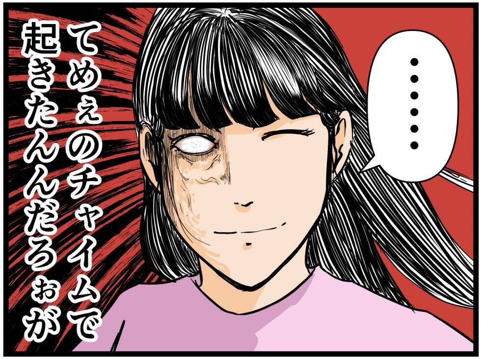 「これは夢？」夫に憑いた謎の存在が「私はお前だ」と囁く恐怖！ 義母の突撃で赤ちゃんギャン泣き【漫画】