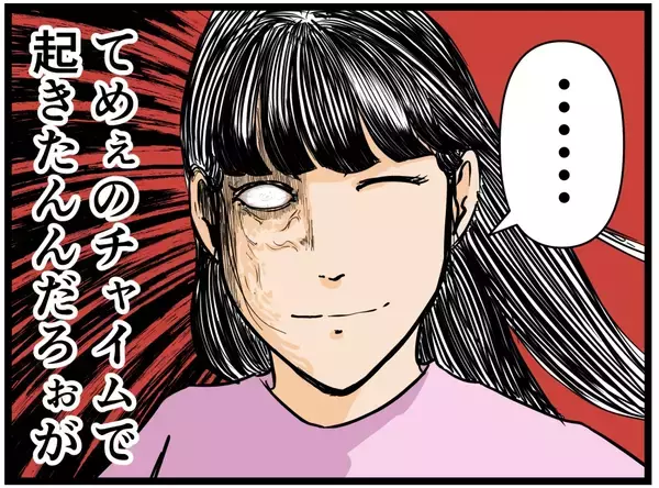 「「これは夢？」夫に憑いた謎の存在が「私はお前だ」と囁く恐怖！ 義母の突撃で赤ちゃんギャン泣き【漫画】」の画像