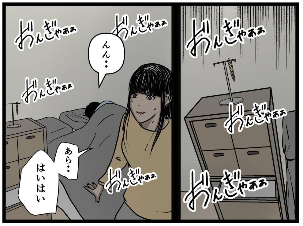「これは夢？」夫に憑いた謎の存在が「私はお前だ」と囁く恐怖！ 義母の突撃で赤ちゃんギャン泣き【漫画】