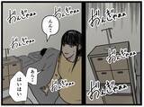 「「これは夢？」夫に憑いた謎の存在が「私はお前だ」と囁く恐怖！ 義母の突撃で赤ちゃんギャン泣き【漫画】」の画像7