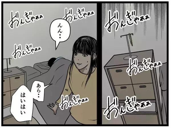 「「これは夢？」夫に憑いた謎の存在が「私はお前だ」と囁く恐怖！ 義母の突撃で赤ちゃんギャン泣き【漫画】」の画像
