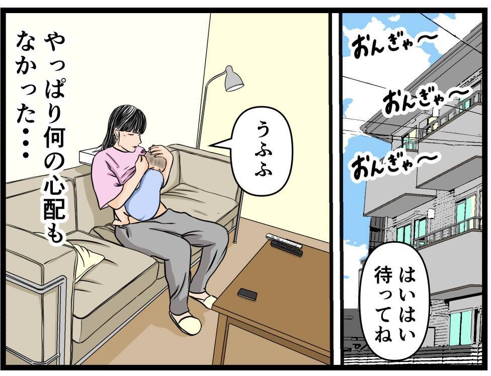 「これは夢？」夫に憑いた謎の存在が「私はお前だ」と囁く恐怖！ 義母の突撃で赤ちゃんギャン泣き【漫画】