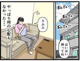 「「これは夢？」夫に憑いた謎の存在が「私はお前だ」と囁く恐怖！ 義母の突撃で赤ちゃんギャン泣き【漫画】」の画像15