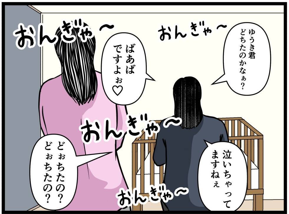 「これは夢？」夫に憑いた謎の存在が「私はお前だ」と囁く恐怖！ 義母の突撃で赤ちゃんギャン泣き【漫画】