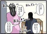 「「これは夢？」夫に憑いた謎の存在が「私はお前だ」と囁く恐怖！ 義母の突撃で赤ちゃんギャン泣き【漫画】」の画像23
