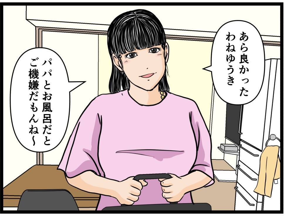 「これは夢？」夫に憑いた謎の存在が「私はお前だ」と囁く恐怖！ 義母の突撃で赤ちゃんギャン泣き【漫画】